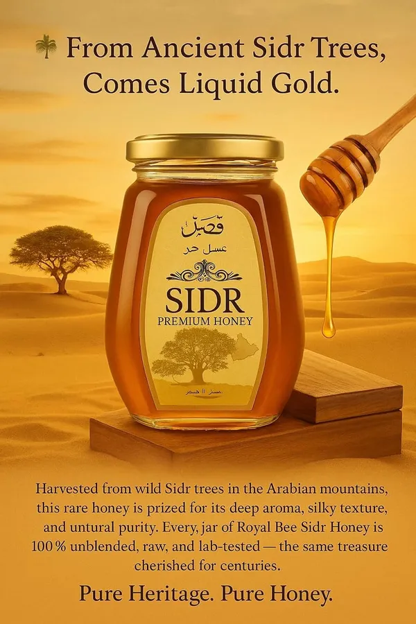 Slim_Honey_(500_Gram)_Ayurvedic_Herbal_Honey_For_Quick_Weight_Loss_&_Increases_Energy_Safe_No_Side_Effects_-_Convenient_Pet_Jar_Packaging