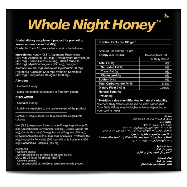 Royal_Honey_For_Men_Whole_Night_Honey_12_Premium_Honey_Sachets_(15G_Each)_Natural_Vitality_Energy_&_Stamina_Support_For_Men_On-The-Go_Wellness_Pack_Travel_Friendly_Energy_Booster