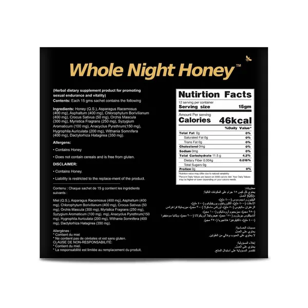 Royal_Honey_For_Men_Whole_Night_Honey_12_Premium_Honey_Sachets_(15G_Each)_Natural_Vitality_Energy_&_Stamina_Support_For_Men_On-The-Go_Wellness_Pack_Travel_Friendly_Energy_Booster