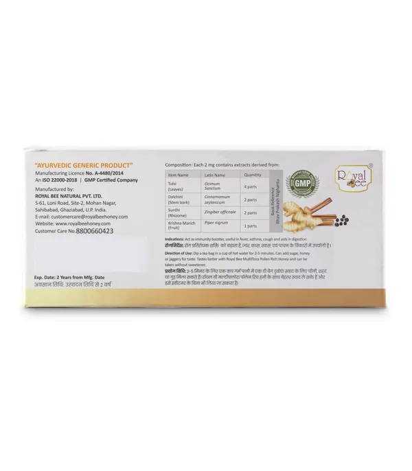 Ayush_Kwath_Ayurvedic_Tea_Enhance_Your_Immunity_Enhance_Metabolism_Useful_In_Fever_&_Cough_Good_For_Asthma_Patient_Reduce_The_Risk_Of_Several_Disease(25_Tea_Bags/Box)