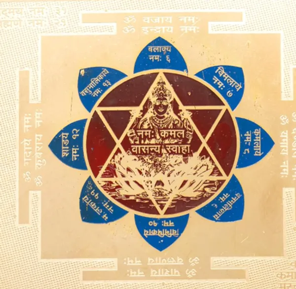 Shree_Mahalaxmi_Yantra_24_Gold_Plated_-_for_Health_Wealth_Prosperity_and_Success_(5_x_5_cm)
