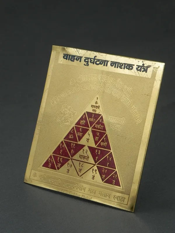Vahan_Durghatna_Nashak_Yantra:_Your_Guardian_on_the_Go