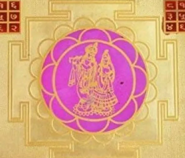 Katyayani_yantra_for_Who_Facing_Marriage_Problem_and_also_married_life._copper_Gold_color_3X3_inch