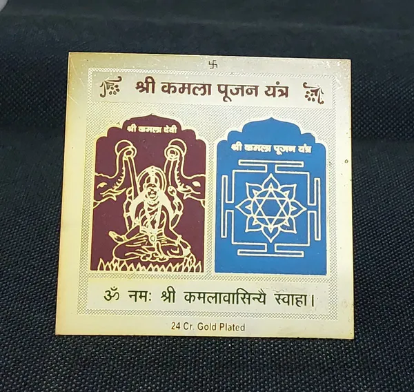 Shree_Kamal_Puja_Yantra_2x2_Inch_24ct_Gold-Plated_Brass_For_Wealth_Prosperity_&_Divine_Blessings