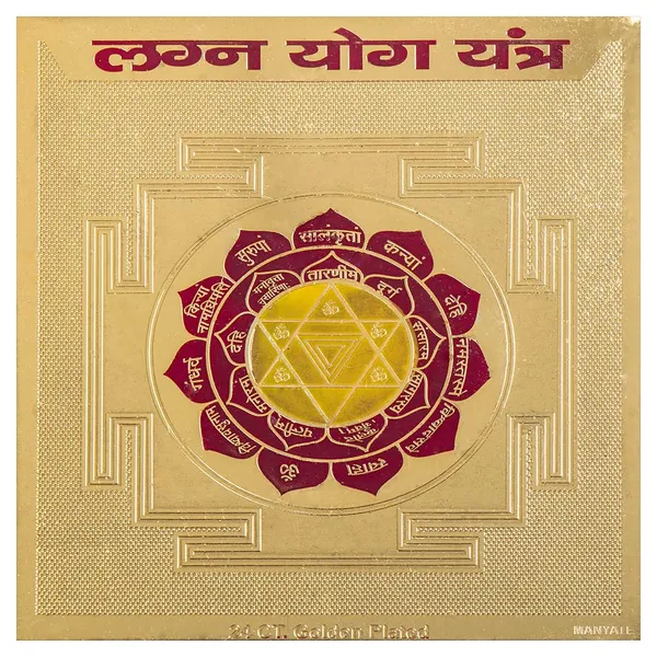 Lagna_Yog_Yantra_Quick_Marriage_Yog_Yantra:_Powerful_Remedies_from_Vedashree_Jyotish_to_Remove_Obstacles_in_Marriage
