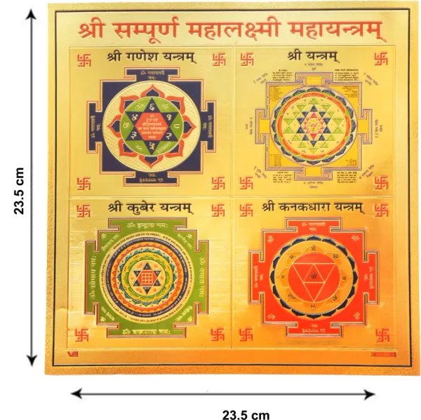 Shree_Sampoorna_Mahalakshmi_Mahayantra_Energized_Yantra_for_Wealth_Success_&_Protection_|_Vedashree_Jyotish
