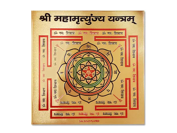 Shri_Mahamrityunjaya_Yantra_save_your_life_3*3_inch