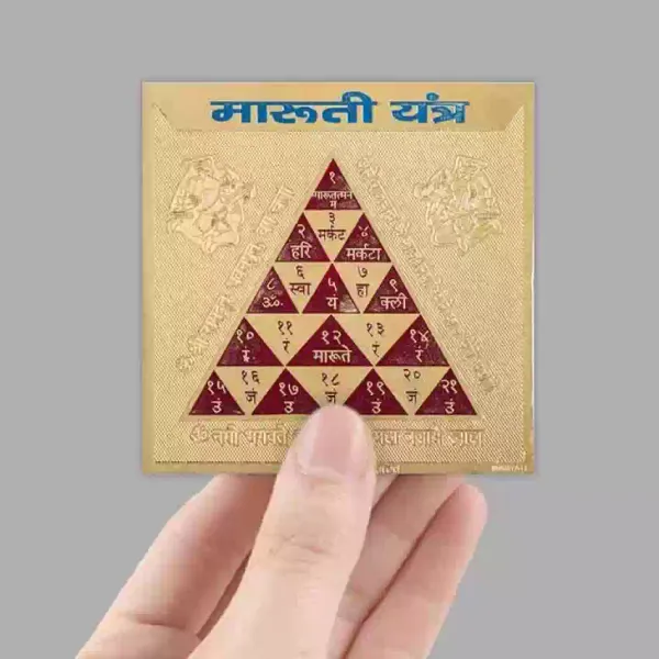 Maruti_Yantra:_Your_Shield_of_Divine_Protection