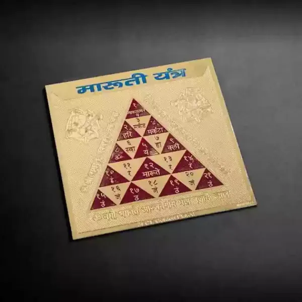 Maruti_Yantra:_Your_Shield_of_Divine_Protection