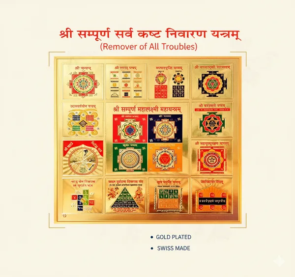 Sarva_Kashta_Niwaran_Dosh_Yantra:_Usage_and_Impact_on_Life