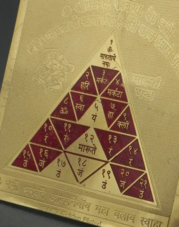 Vahan_Durghatna_Nashak_Yantra:_Your_Guardian_on_the_Go