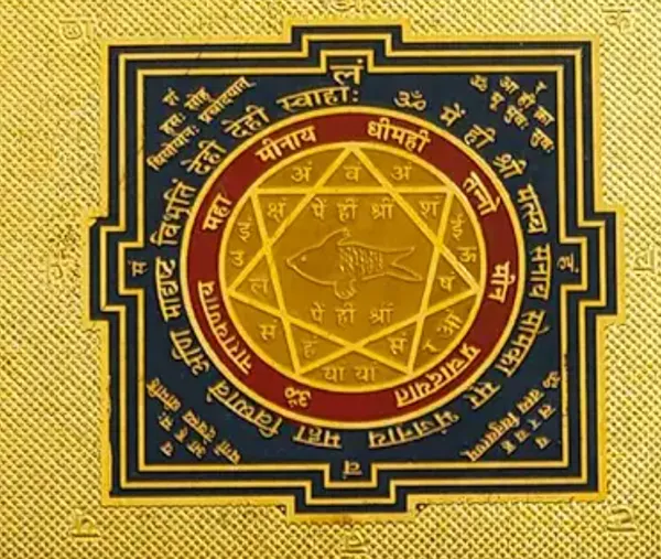 Matsya_Yantra_Is_Used_For_Wealth_And_Good_Fortune-BRASS
