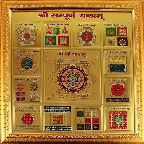 Shree_Sampurna_Yantra:_The_Ultimate_Guide_to_Wealth_Success_and_Protection