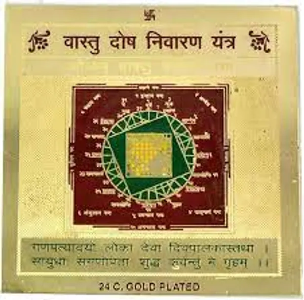 24K_Gold-Plated_Vastu_Dosh_Nivaran_Yantra