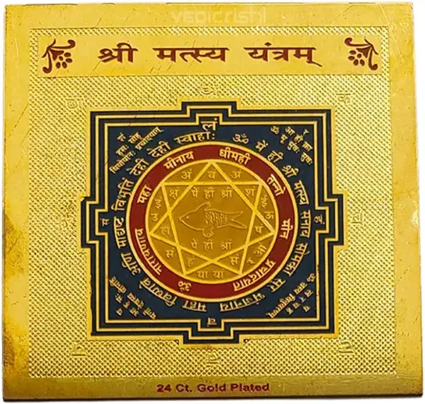 Matsya_Yantra_Is_Used_For_Wealth_And_Good_Fortune-BRASS