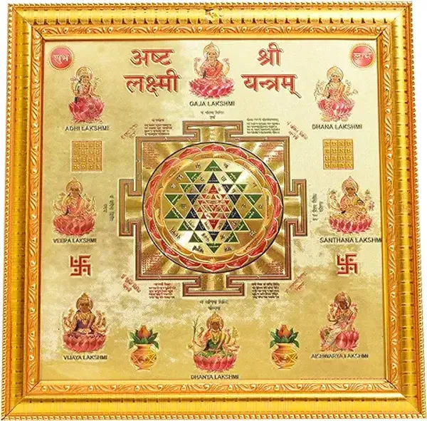 Ashta_Lakshmi_Shree_Yantra:_Unlocking_Divine_Prosperity