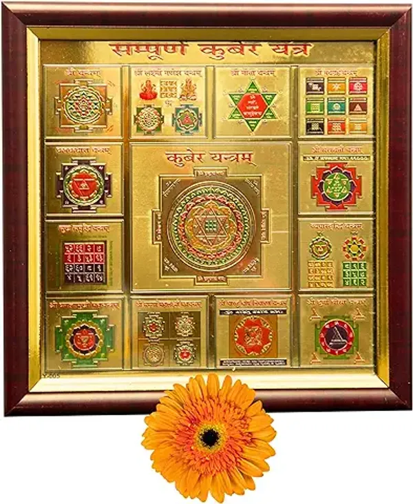 Shree_sampurna_Kuber_Yantra_10.5_inch_X_10.5_inch