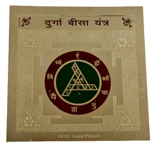 Durga_Bisa_Yantra_3x3_Inch_Gold-Plated_Brass_|_Energised_for_Protection_&_Prosperity