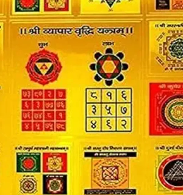 Sampurna_Vyapar_Rudhi_Yantra:_Unleashing_Business_Prosperity