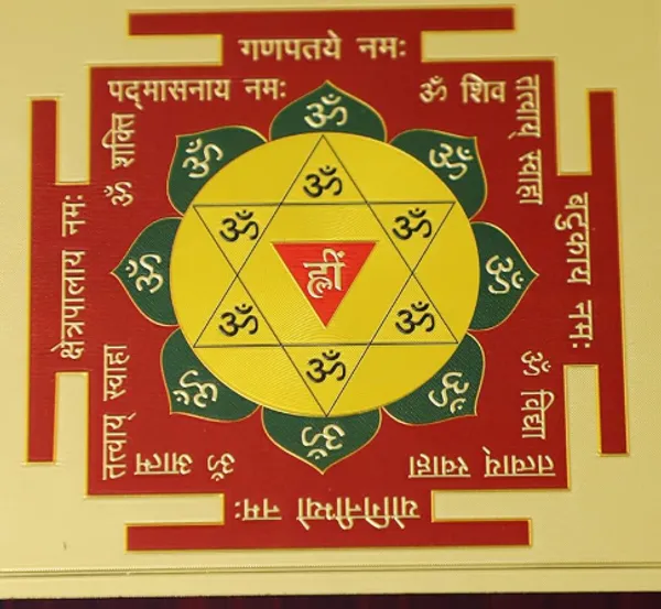 The_Shri_Baglamukhi_Yantra_for_overcoming_obstacles