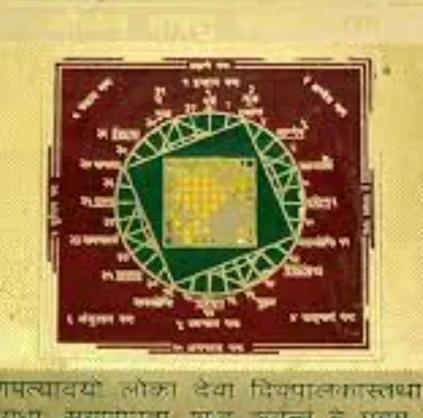 24K_Gold-Plated_Vastu_Dosh_Nivaran_Yantra