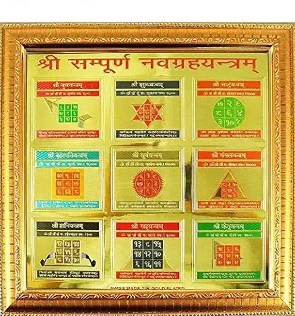 Sampurna_Navagraha_Yantra:_Balancing_Planetary_Energies_24_gold_plated