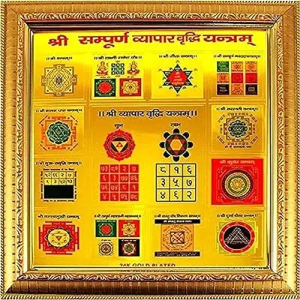 Sampurna_Vyapar_Rudhi_Yantra:_Unleashing_Business_Prosperity