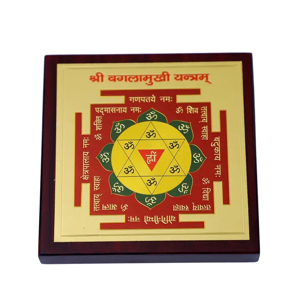The_Shri_Baglamukhi_Yantra_for_overcoming_obstacles