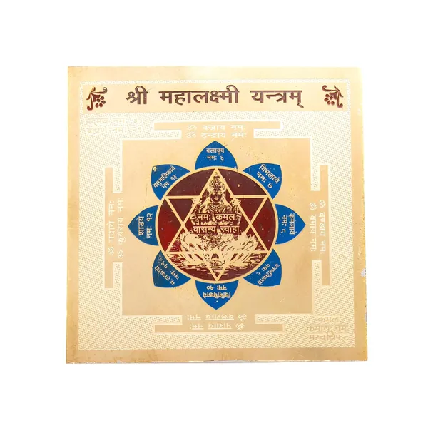 Shree_Mahalaxmi_Yantra_24_Gold_Plated_-_for_Health_Wealth_Prosperity_and_Success_(5_x_5_cm)