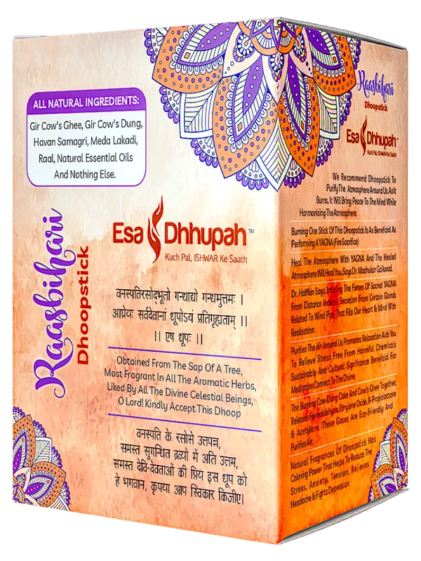 Brown_Raas_Bihari_Premium_Dhoop_Sticks