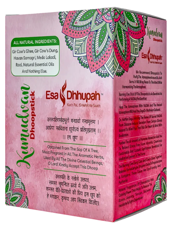 Brown_Kumudvan_Premium_Dhoop_Sticks
