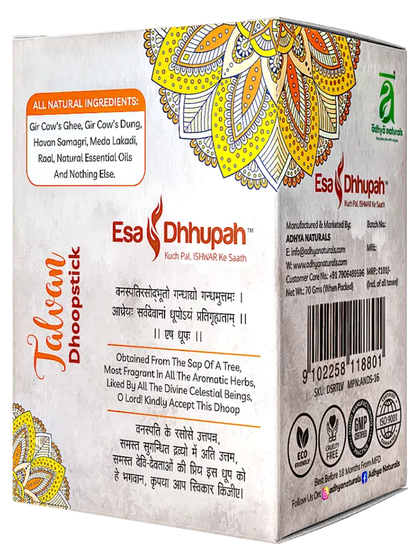 Brown_Talvan_Premium_Dhoop_Sticks