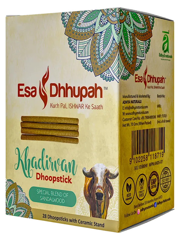 Brown_Khadirvan_Premium_Dhoop_Sticks