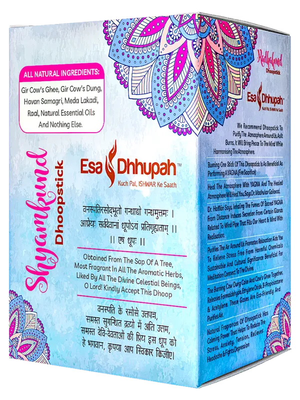 Brown_Shyam_Kund_Premium_Dhoop_Sticks
