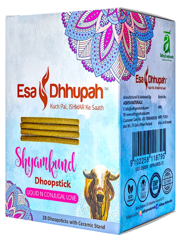 Brown_Shyam_Kund_Premium_Dhoop_Sticks