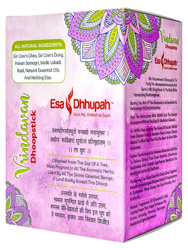 Brown_Vrindavan_Premium_Dhoop_Sticks