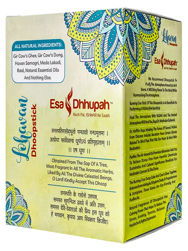 Brown_Lohavan_Premium_Dhoop_Sticks
