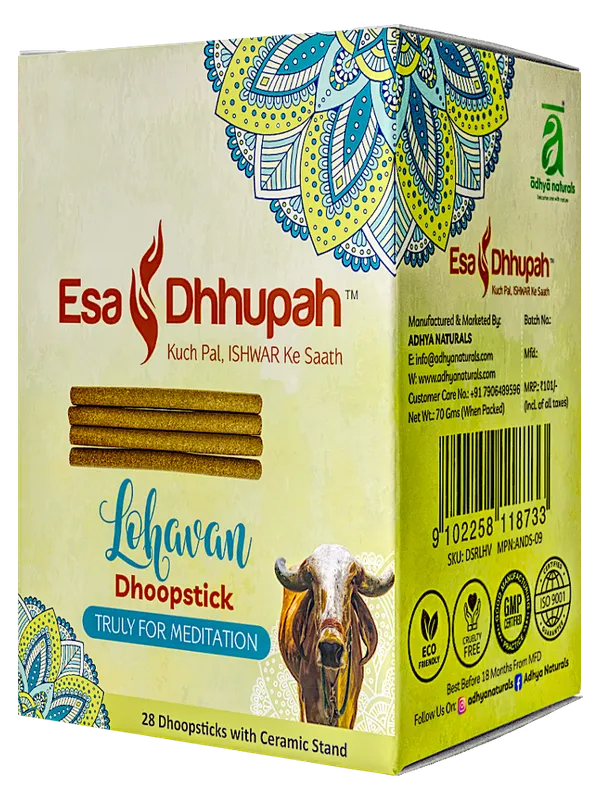 Brown_Lohavan_Premium_Dhoop_Sticks