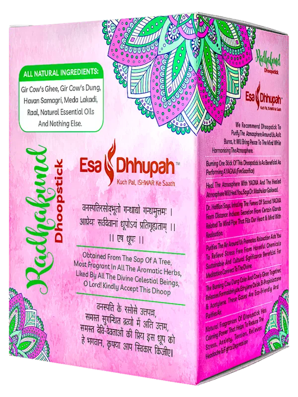 Brown_Radha_Kund_Premium_Dhoop_Sticks