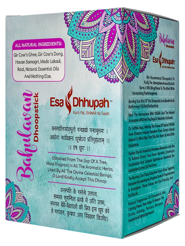 Brown_Bahulavan_Premium_Dhoop_Sticks