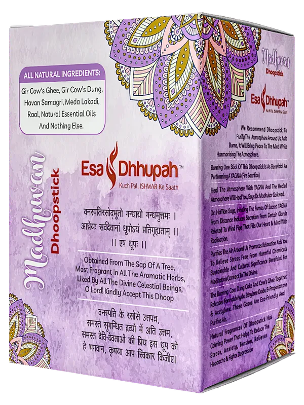 Brown_Madhuvan_Premium_Dhoop_Sticks