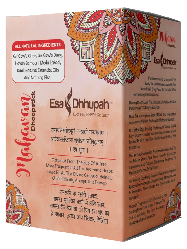 (PACK_0F_2)_Brown_Mahavan_Premium_Dhoop_Sticks