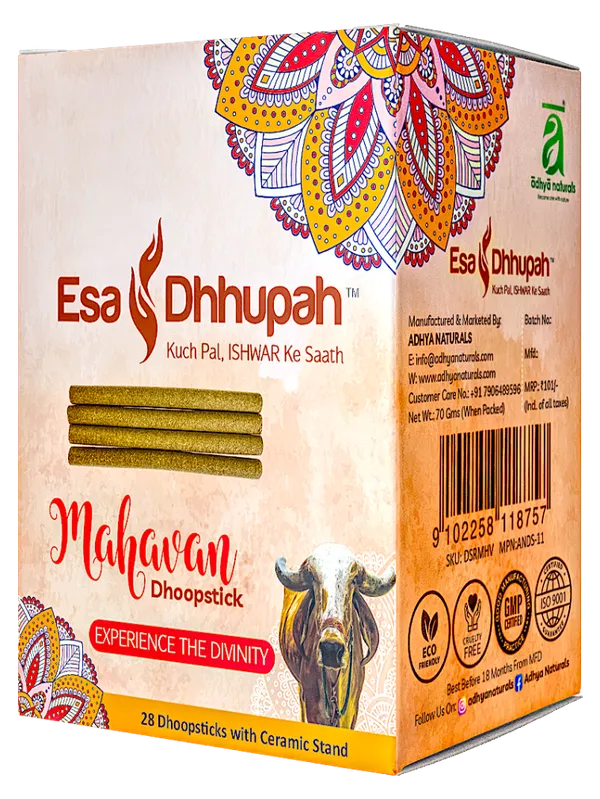 (PACK_0F_2)_Brown_Mahavan_Premium_Dhoop_Sticks