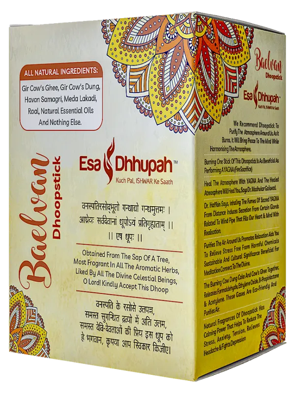 Brown_Baelvan_Premium_Dhoop_Sticks