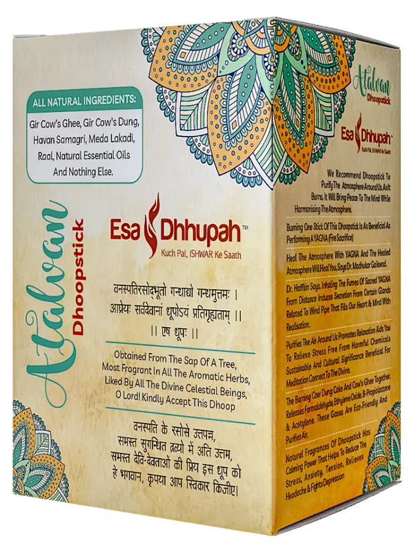 Brown_Atalvan_Premium_Dhoop_Sticks