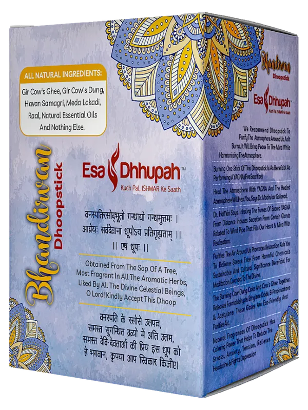 Brown_Bhandirvan_Premium_Dhoop_Sticks