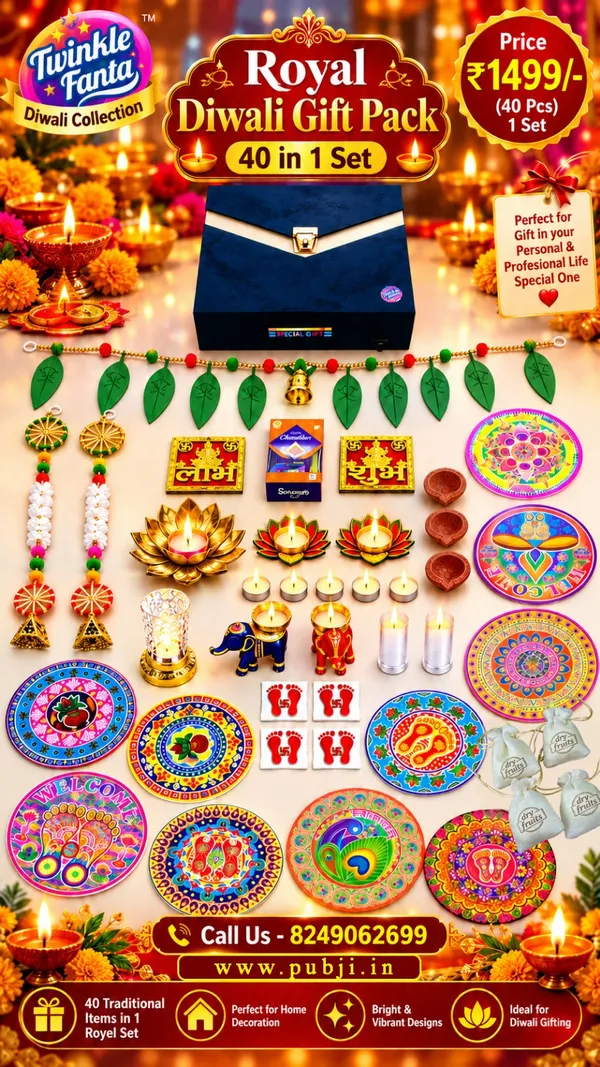 Royal_Diwali_Gift_Pack_(40_in_one_pack)