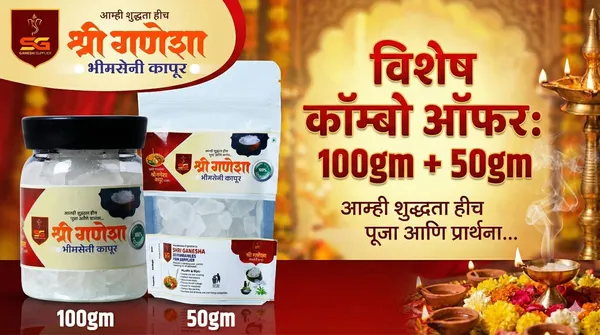 White_Premium_Bhimseni_Organic_Camphor_For_Home_Divine_&_Fragrance