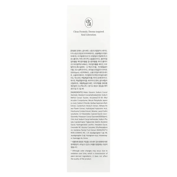 Dr._Althea_Green_Relief_Amino_Gel_Cleanser_-_100_ml