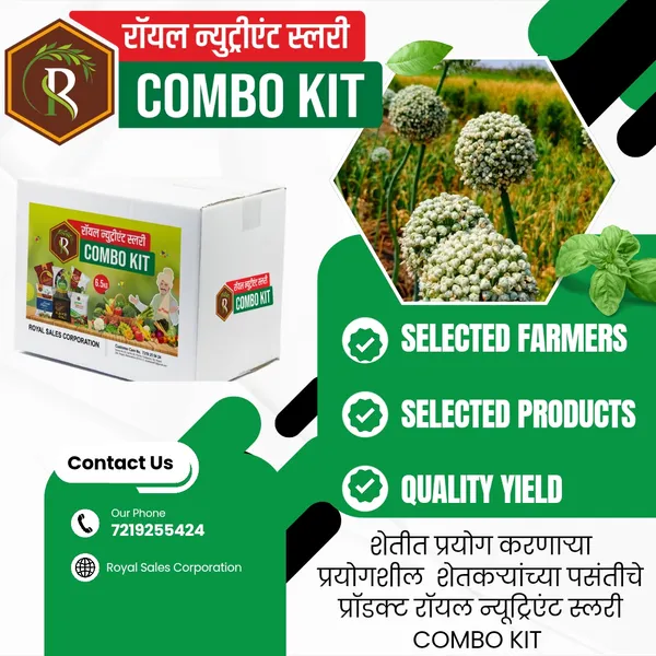 Royal_Nutrient_Slurry_COMBO_KIT_|_3.25KG_|_(Black_Gold-50GM/Ocean_Power-50GM/Amino_Boost-50GM/Fulora-50GM/Carbo_Plus-50GM/Green_Silicon-50GM)